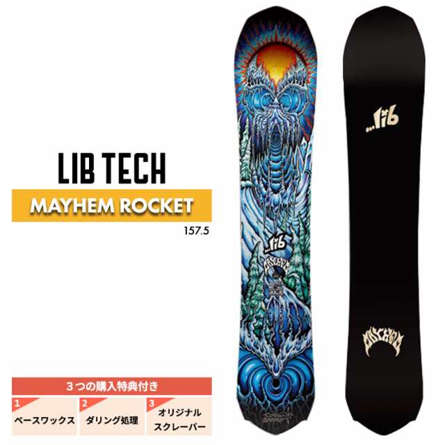 24-25 LIBTECH リブテック MAYHEM ROCKET ロケット メンズ スノーボード パウダー スノーサーフ メイヘム 板 2025 予約商品