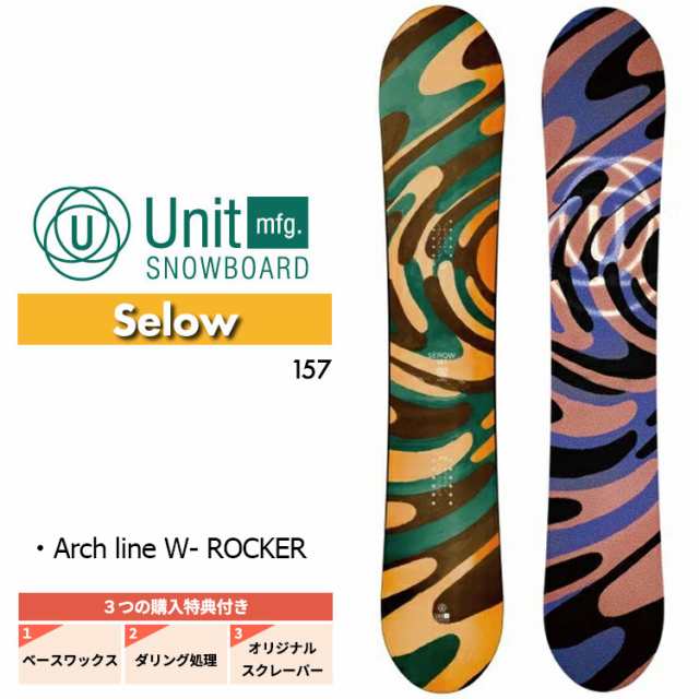 24-25 UNIT SEROW ユニット セロー スノーボード 157cm 板 メンズ レディース 予約商品