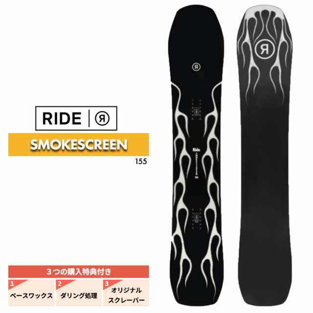 24-25 スノーボード 板 ライド RIDE SMOKESCREEN スモークスクリーン メンズ 24-25 日本正規品 予約