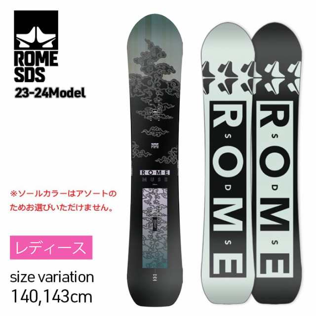 23-24 ROME MUSE ローム 140cm 143cm スノーボード パウダー ジブ