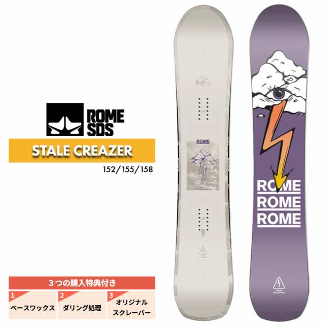 24-25 ROME ローム STALE CREWZER ステールクルーザー ステール・サンドベック メンズ スノーボード キッカー パウダー 板 2025 予約商品