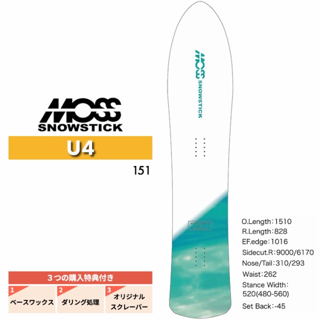 24-25 MOSS SNOWSTICK モス スノースティック U4 ユーフォースノーボード パウダーボード ユニセックス 板 2025