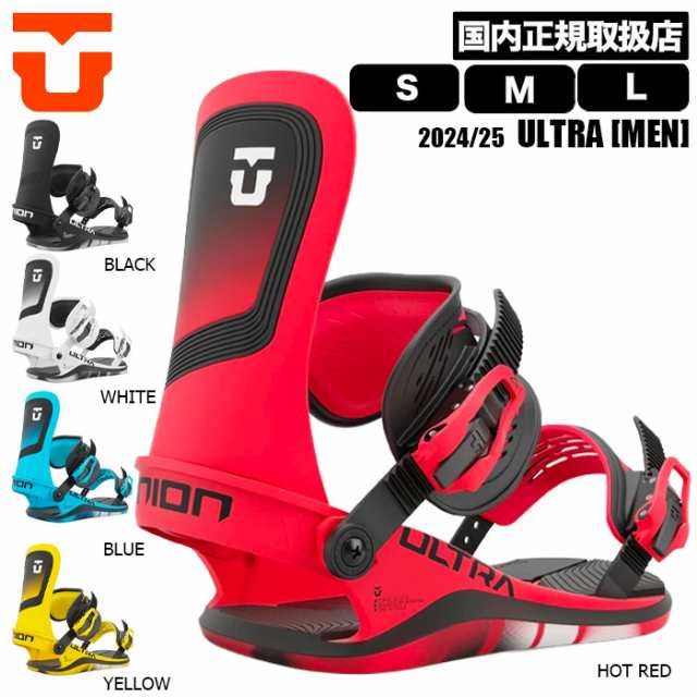 24-25 UNION ユニオン ULTRA MEN ウルトラ メンズ ビンディング バインディング オールラウンド スノーボード 2025 予約商品