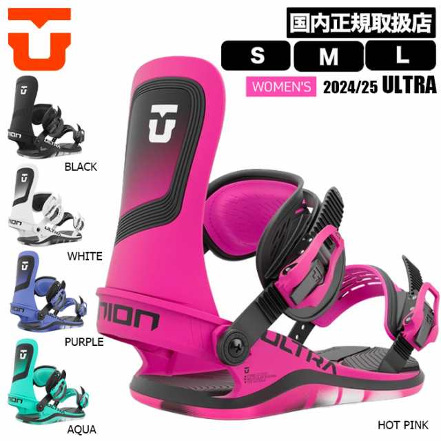 24-25 UNION ユニオン ULTRA WOMENS ウルトラ レディース ビンディング バインディング オールラウンド スノーボード 2025 予約商品