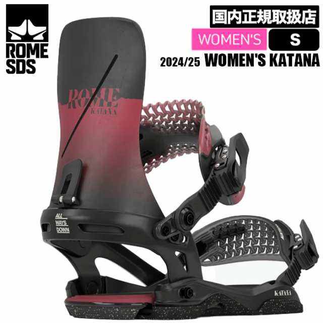 24-25 ROME SDS ローム WOMENS KATANA ウィーメンズカタナ レディース ビンディング バインディング パーク カービング スノーボード 202