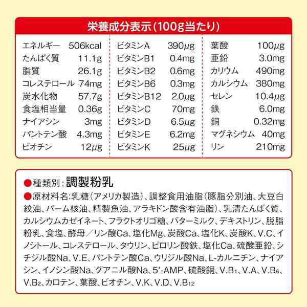 明治 ほほえみ らくらくキューブ 1袋5個入り(200ml分)×60袋入り 2箱