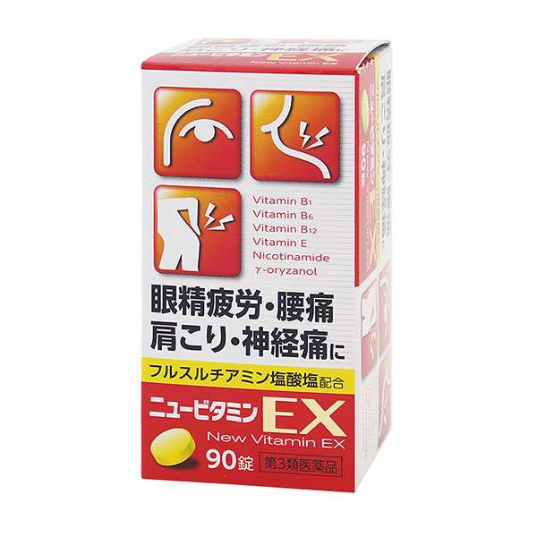 第3類医薬品】ニュービタミンEX 90錠 新日製薬 保健薬の通販はau PAY