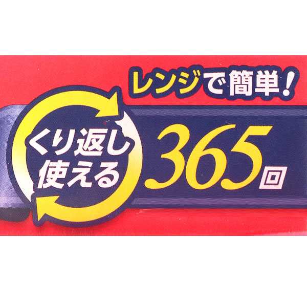 桐灰化学 チンして！ゆたんぽ 電子レンジで加熱するだけ約8時間持続の