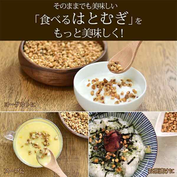 自然派・美容食の通販はau　au　ホープフル　PAY　10袋セット』【送料無料】食べるはとむぎ　マーケット　au　160g　マーケット店　PAY　PAY　白石薬品OnlineShop　マーケット－通販サイト