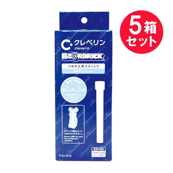 5箱セット』【送料無料】クレベリン×ベアブリックつめかえ用