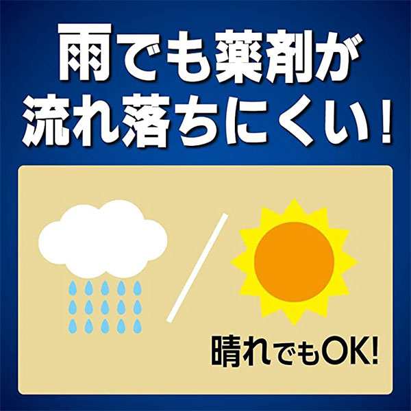 5個セット』【防除用医薬部外品】蚊に効く 虫コナーズプレミアム