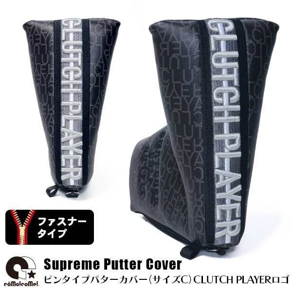 コモコーメ パターカバー CLUTCH PLAYER ロゴ ピンタイプ