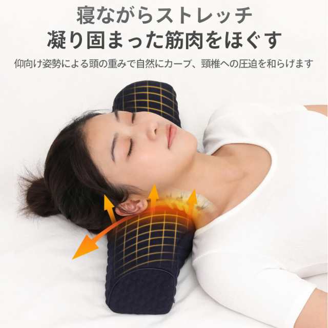 枕 オーダーメイド まくら 健康 肩こり 首こり 日本製 ストレート