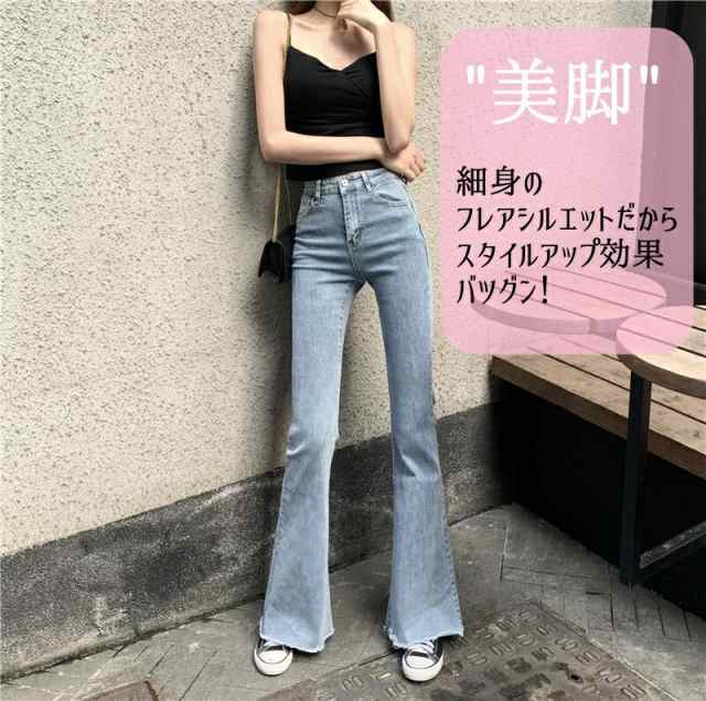 デニム フレアパンツ レディース デニムパンツ フレア ベルボトム