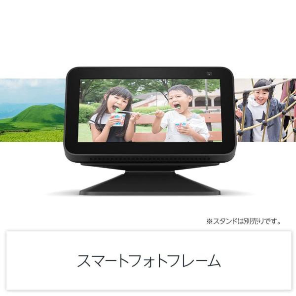 Echo Show 5 エコーショー5 第2世代 チャコール スマートディスプレイ