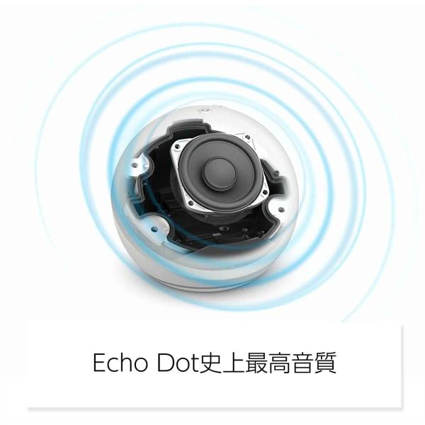 Echo Dot (エコードット) 第5世代 - Alexa アレクサ センサー搭載