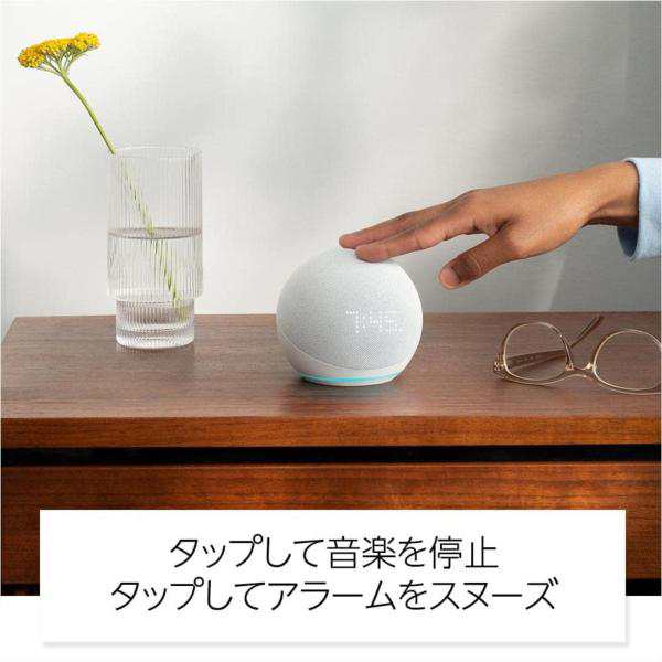 Echo Dot with clock 第5世代 スマートスピーカー Alexa