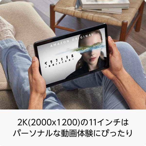 amazon アマゾン Fire Max 11 タブレット 64GB 2Kディスプレイ 2023年