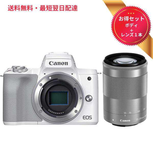 Canon キヤノン ミラーレス一眼カメラ Kiss M2 ボディー ホワイト + 望遠ズームレンズ EF-M55-200mm F4.5-6.3 IS STM シルバー お得セッのサムネイル
