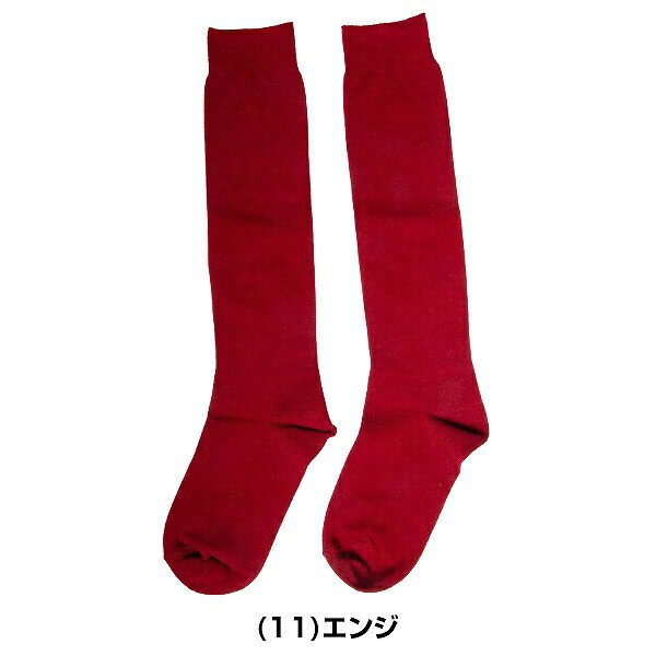 MLB公認ソックス】STANCE スタンス 野球 ソックス 1足入り