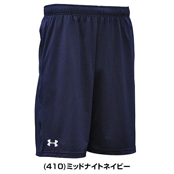 野球 ハーフパンツ メンズ アンダーアーマー スポーツ ショート