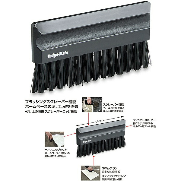 ユニックス 野球＆ソフトボール 審判用品 ボールケース 4球バッグ 4点