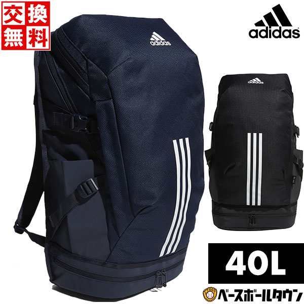 送料込み　アディダス　adidas リュック・バックパック 40L