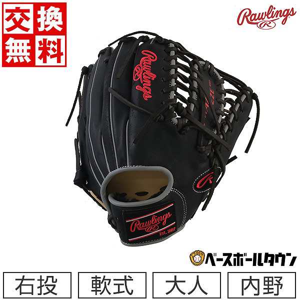 ゼット 軟式グローブ 内野守用 今宮モデル BRGB32460-1932N 売れ筋新