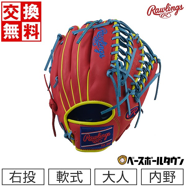 交換送料無料 野球 グローブ 軟式 大人 右投げ ローリングス HOH MLB COLOR SYNC 内野手用 ロイヤル/スカーレット サイズ11.25 GR3HMOS2 一般 型付け可能(G)