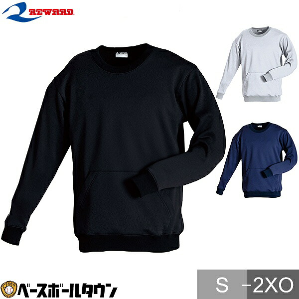 野球 ソフトシェルトレーナー メンズ レワード 長袖 冬用 スポーツウェア 裏起毛 ストレッチ 保温 撥水 GW-16の通販は 6,171円