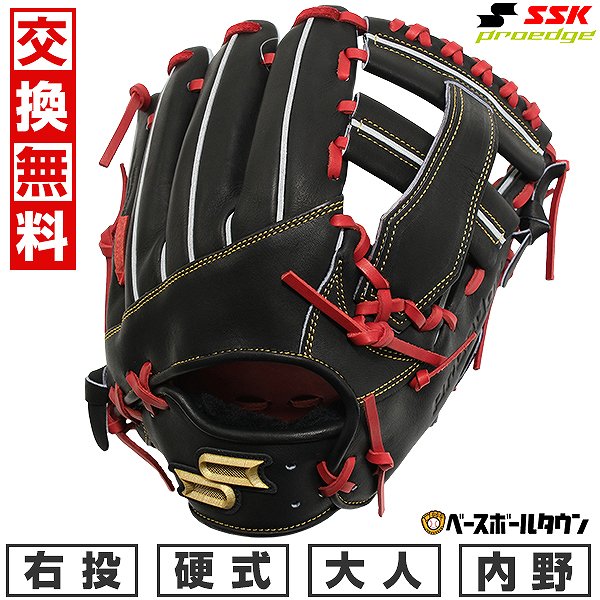 【交換往復送料無料】 野球 グローブ 硬式 右投げ SSK エスエスケイ プロエッジ PEK84424F2 ブラック×レディッシュブラウン サイズ6S 大人 一般用グラブ 内野手用 高校野球対応 型付け可能(G) SBNバック 限定 proedge