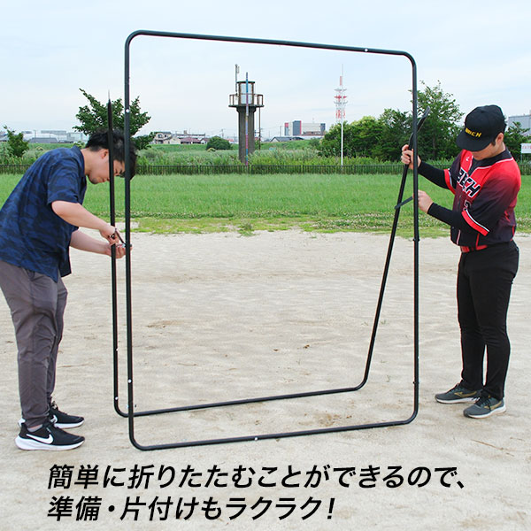 野球 練習 ネット ハイ＆スリムタフネット 硬式 軟式 ソフトボール対応 2m×1.6m 大型 バッティングネット バッティングゲージ 収納バッグ付き 打撃 野球ネット 練習ネット 投球 防球 硬式 軟式 鉄製 スチール BBCH