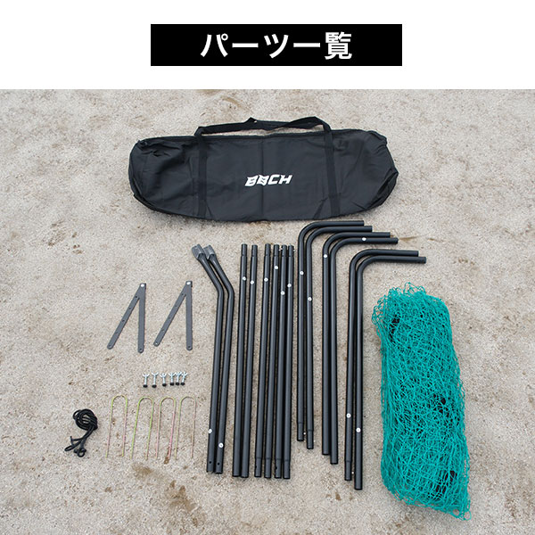 野球 練習 ネット ハイ＆スリムタフネット 硬式 軟式 ソフトボール対応 2m×1.6m 大型 バッティングネット バッティングゲージ 収納バッグ付き 打撃 野球ネット 練習ネット 投球 防球 硬式 軟式 鉄製 スチール BBCH