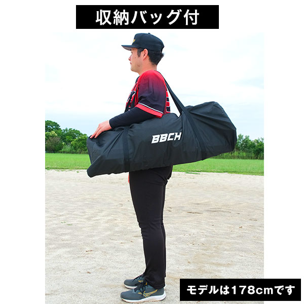 野球 練習 ネット ハイ＆スリムタフネット 硬式 軟式 ソフトボール対応 2m×1.6m 大型 バッティングネット バッティングゲージ 収納バッグ付き 打撃 野球ネット 練習ネット 投球 防球 硬式 軟式 鉄製 スチール BBCH