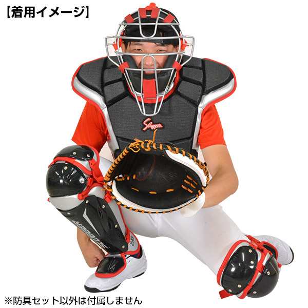 軟式野球用 キャッチャー防具 3点セット 久保田スラッガー 防具セット