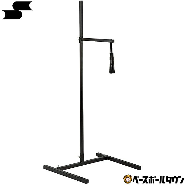 SSK バッティングティー つるし式 打撃練習 SGR33 野球