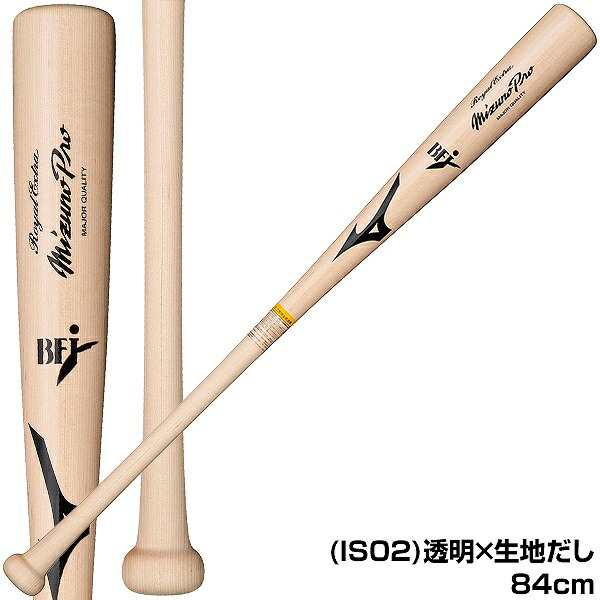 交換送料無料 野球 硬式木製 メイプルバット ミズノプロ ロイヤルエクストラ 84cm 平均890g 1CJWH17300 一般用  高校野球の通販はau PAY マーケット - 野球用品ベースボールタウン | au PAY マーケット－通販サイト