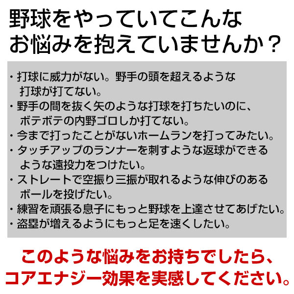 中核グループ活動力3 胴締め ベースボール 取りつくろうひな型 無償性大きさ(中学生〜成年者まで相応う) 大きさかい繕う能力のある 日本製 CGB0301 CGB0302 CGB0303 CGB0304 中核グループ・科学技術