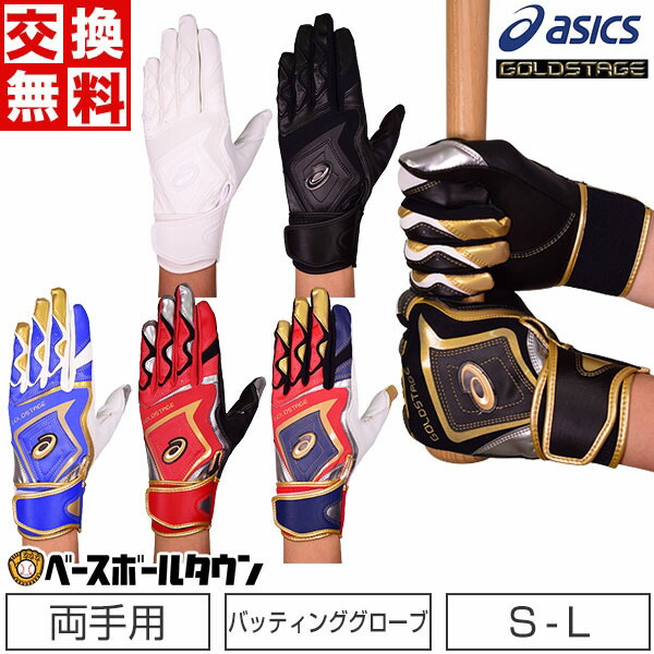 ファルコン 一般用軟式グラブRH(左投げ) FG-6005 ブラック S | ファルコン 一般用軟式グラブRH(左投げ) FG-6005 ブラック S