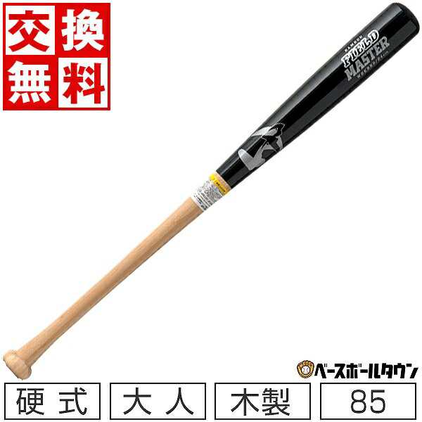 交換送料無料 ワールドペガサス 硬式木製 バンブー 合竹バット 85cm (800-850g) 大人 ブラック/ナチュラル WBKBB9 一般  高校野球の通販はau PAY マーケット 野球用品ベースボールタウン au PAY マーケット－通販サイト