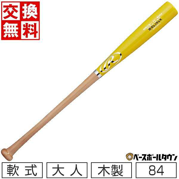 野球バット