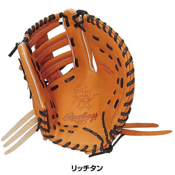交換送料無料 ローリングス ファーストミット 野球 硬式 大人 右投げ HOH ブレイク ザ モールド 一塁手用 サイズ12.5 リッチタン GH2FHBGの通販は