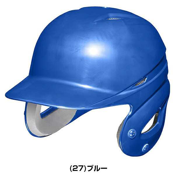 MIZUNO ミズノ 少年軟式 ヘルメット 打者用 両耳 少年野球