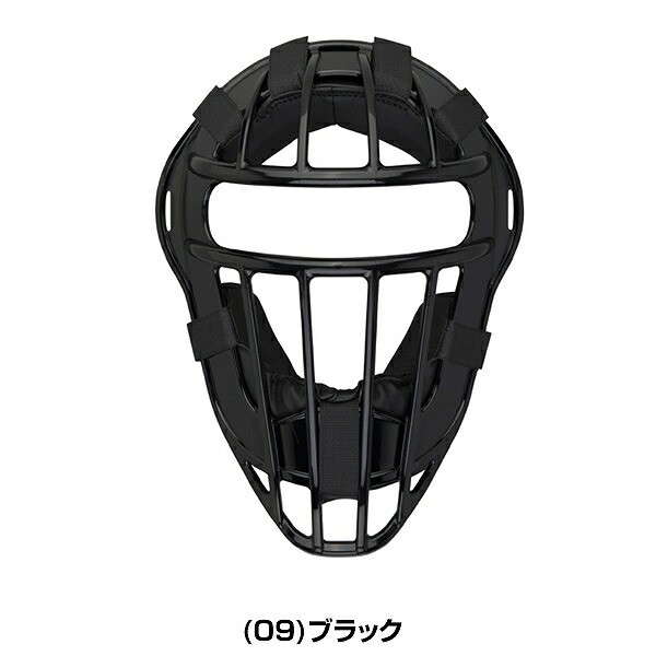 少年野球 軟式ミズノ キャッチャー防具 JSBB はう