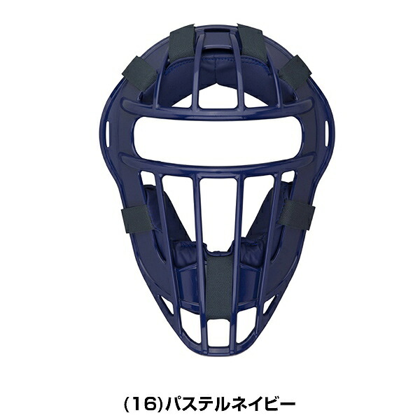 ミズノ JSBB 軟式用 オーダーキャッチャーマスク 赤黒　価格交渉オッケーです 野球 ミズノ 防具 JSBB公認 軟式 捕手用 キャッチャー ゴム