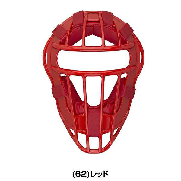 ミズノ MIZUNO ソフトボール キャッチャーマスク ソフトボール用 ミズノ MIZUNO ソフトボール キャッチャーマスク ソフトボール用