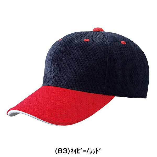 レワード メッシュキャップ(バイザーライン) CP-20 野球ウェア 帽子 