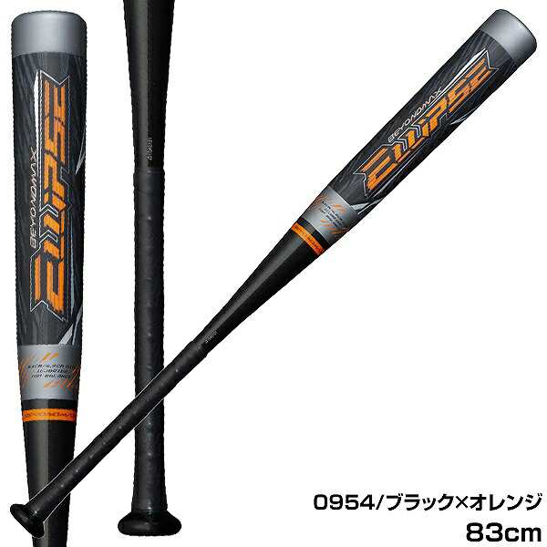 交換送料無料 ミズノ 野球 軟式用FRP製 バット ビヨンドマックス エリプス 83cm 680g平均 トップバランス ブラック×オレンジ 1CJBR16683