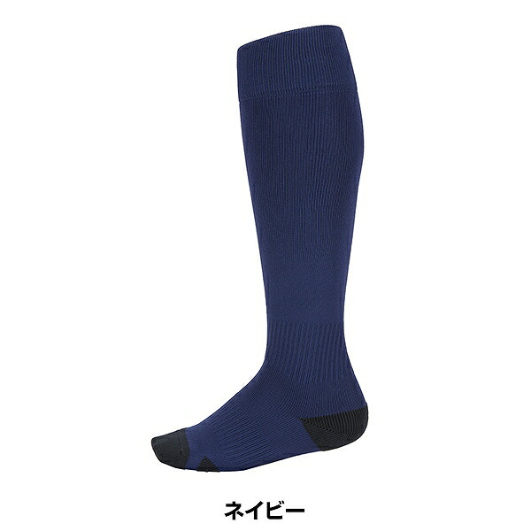 ロングソックス 野球 ゼット ZETT 3P カラーソックス アンダーソックス ロング