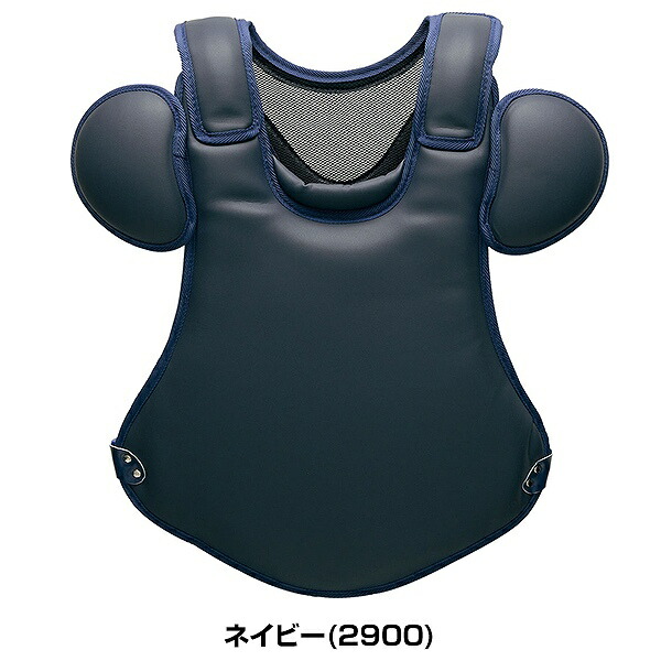 野球 キャッチャープロテクター 硬式 一般 ゼット プロステイタス キャッチャー防具 捕手用 SGマーク合格品 専用収納袋付き 高校野球対応 日本製 BLP1208S_3
